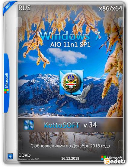 Windows 7 SP1 x86/x64 11n1 v.34 by KottoSOFT (RUS/2018)