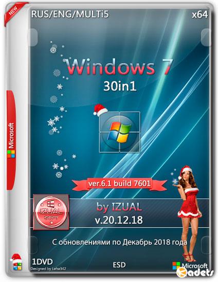 Windows 7 SP1 x64 AIO 30in1 by IZUAL v.20.12.18 (RUS/MULTi5/2018)