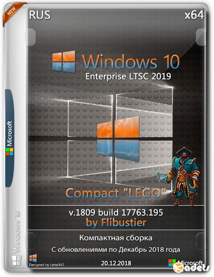 Windows 10 Enterprise LTSC x64 17763.195 Compact "LEGO" By Flibustier (RUS/2018)