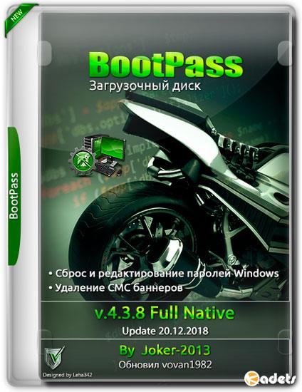 BootPass v.4.3.8 Full Native (RUS/2018)