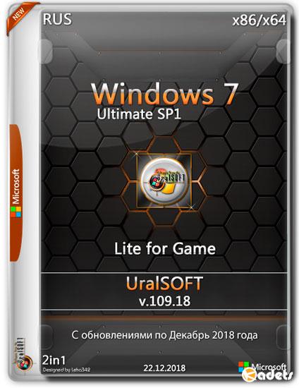 Windows 7 Ultimate SP1 x86/x64 Lite for Game v.109.18 (RUS/2018)