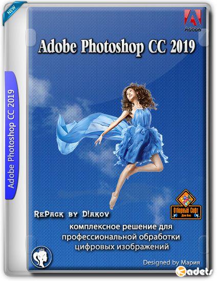 Adobe Photoshop CC 2019 20.0.1.17836 RePack by D!akov [x64/Multi/RUS/2018]