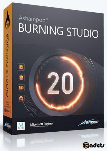 Ashampoo Burning Studio 20.0.2.7 RePack & Portable by elchupacabra [x86/x64/Multi/RUS/2018]