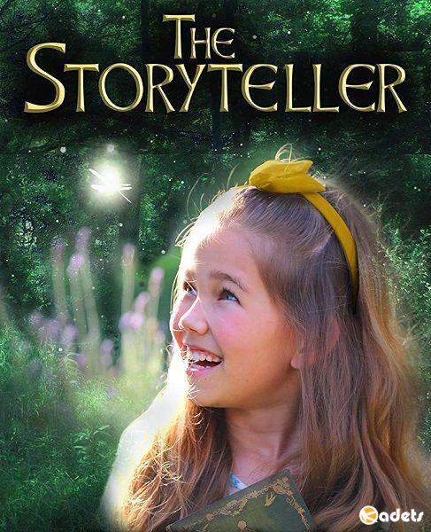 Рассказчица / The Storyteller (2018)