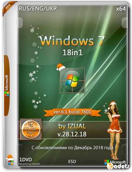 Windows 7 SP1 x64 AIO 18in1 by IZUAL v.28.12.18 (RUS/ENG/UKR/2018)