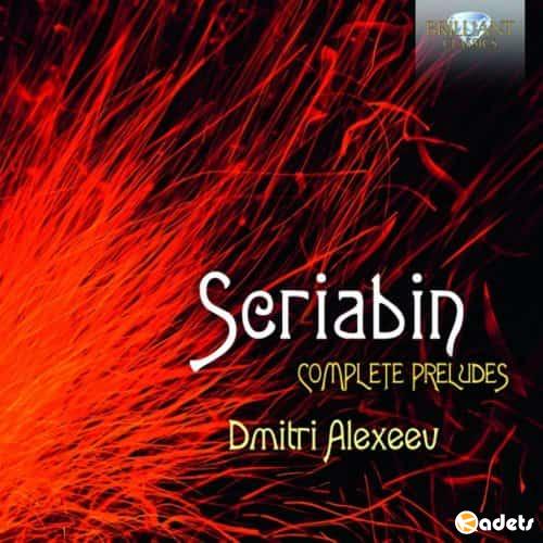 Dmitri Alexeev - Scriabin: Complete Preludes (2018) FLAC