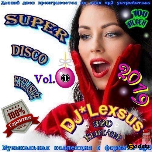 Super Disco Еxclusive Vol.1 (2018)