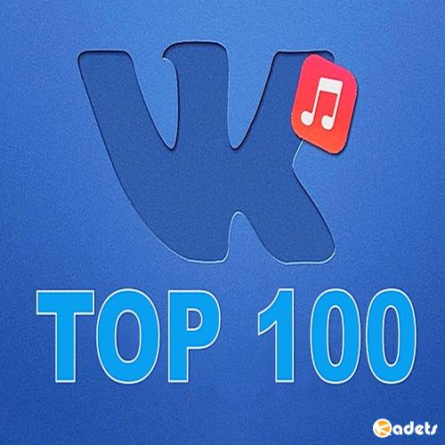 ВКонтакте: TOP 100 (2018)