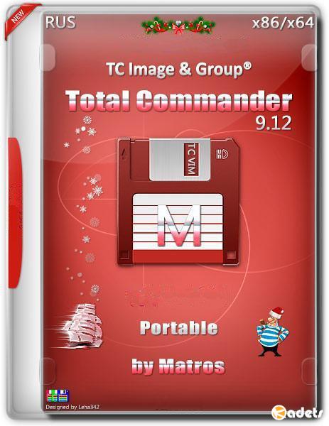 Total Commander 9.21a VIM 35 Matros Portable