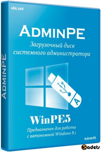 AdminPE - Загрузочный диск системного администратора (WinPE5 x86/x64 UEFI) 4.3 [01.2019, RUS]