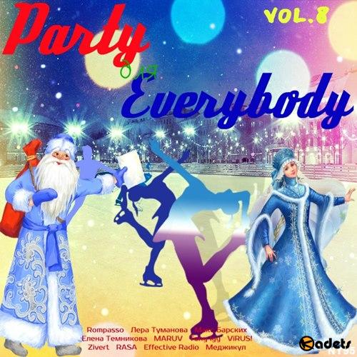 Party для Everybody Vol.8 (2019)