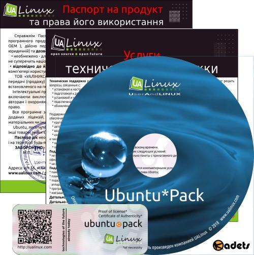 Ubuntu * Pack 18.04 KDE (Kubuntu) (декабрь 2018) [i386 + amd64] 2xDVD