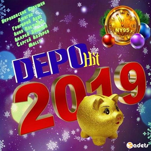 DEPO Hit Vol.2019 (2019)
